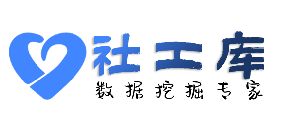 黑科技查另一半Soul号